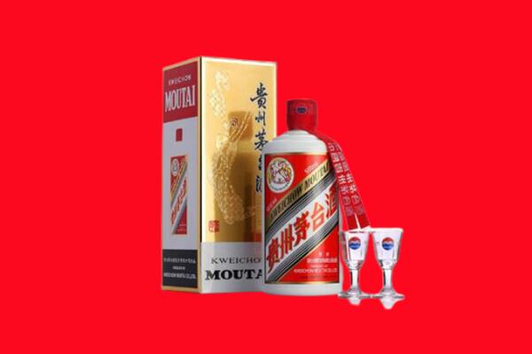 城西区回收茅台酒