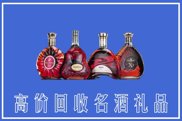 城西区回收洋酒
