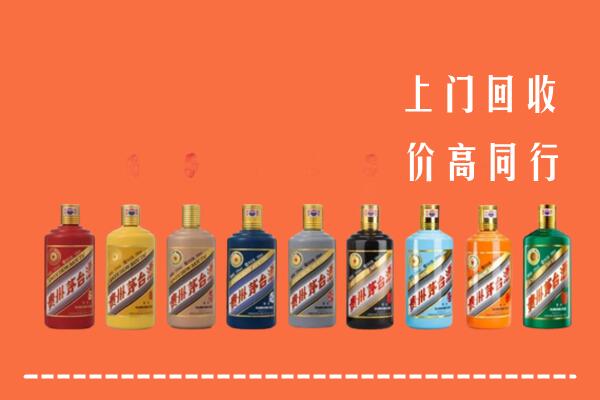 城西区回收茅台酒