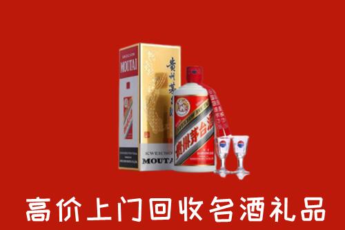 城西区回收茅台酒