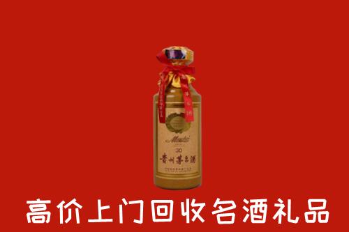 城西区回收30年茅台酒