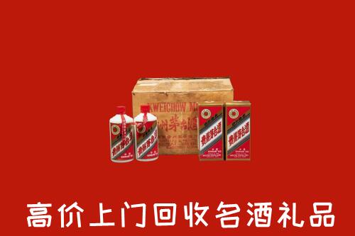 城西区回收铁盖茅台酒