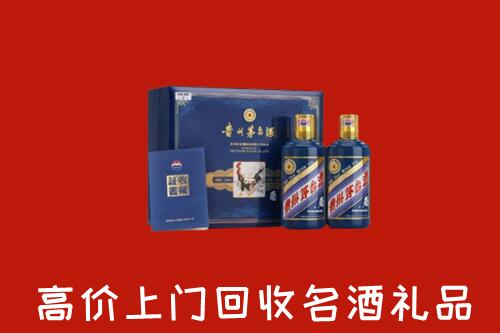 城西区回收生肖茅台酒