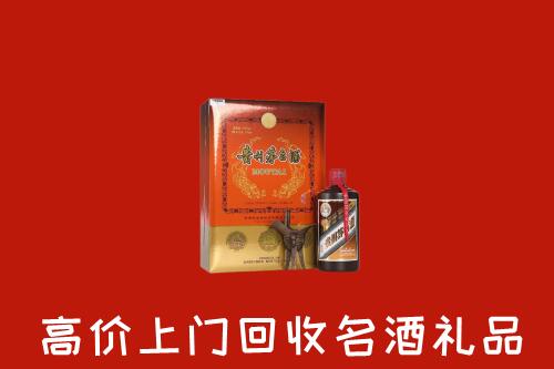 城西区回收贵宾特制茅台酒