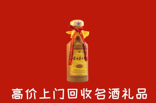 城西区回收茅台酒