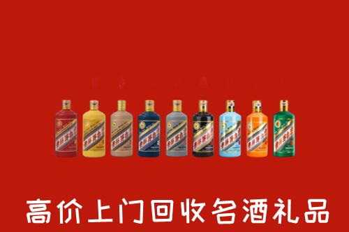 城西区回收纪念茅台酒