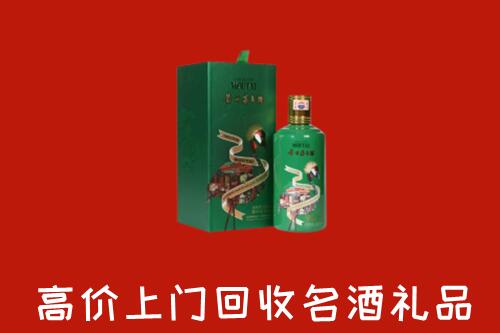 城西区回收出口茅台酒