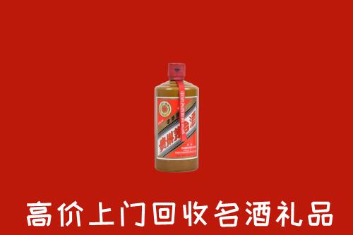 城西区回收陈酿茅台酒