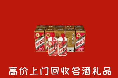 城西区回收年份茅台酒