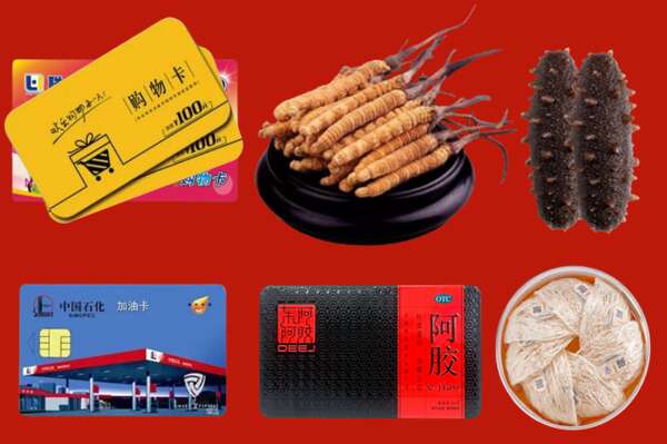城西区烟酒回收礼品