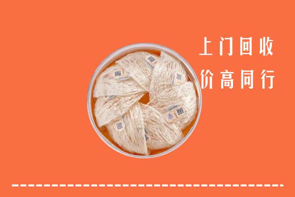 城西区回收燕窝
